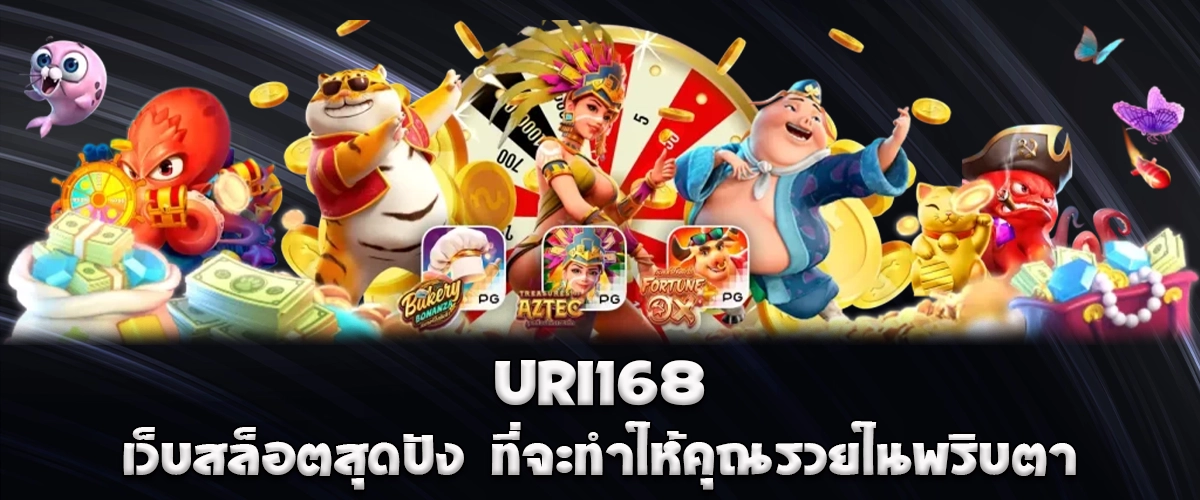 URI168 premium slot platform with exciting features, fast wins, and instant rewards for every spin