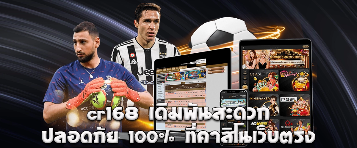 CR168 direct casino platform offering safe, convenient betting and fast transactions with a variety of casino games